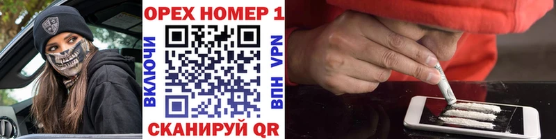 Магазины продажи наркотиков Заозёрный Амфетамин  MDMA  Мефедрон  COCAIN  Гашиш  СОЛЬ 