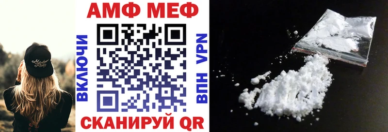 Амфетамин 97% Заозёрный