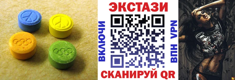 купить закладку  Заозёрный  Экстази бентли 