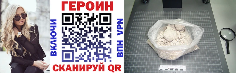 ГЕРОИН Афган  MEGA ссылка  Заозёрный 