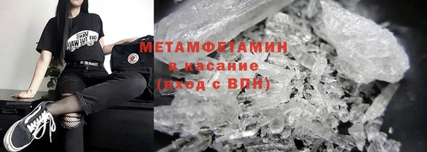 ПСИЛОЦИБИНОВЫЕ ГРИБЫ Богородск