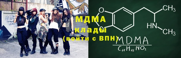 mdma Бронницы