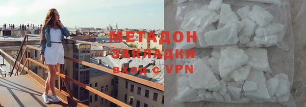 гидра Бугульма