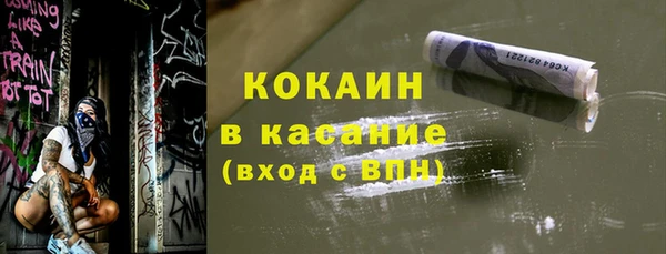 ПСИЛОЦИБИНОВЫЕ ГРИБЫ Богородск