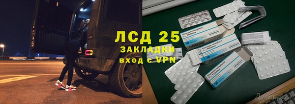 трава Богородицк