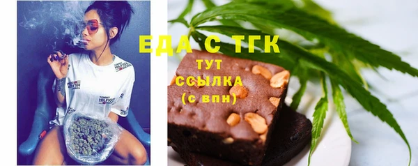 гидра Баксан