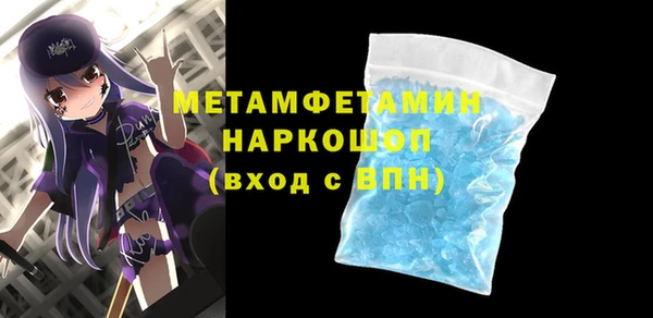 ГАЛЛЮЦИНОГЕННЫЕ ГРИБЫ Бородино