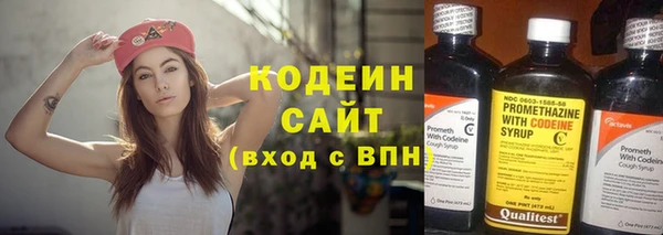 гидра Бугульма