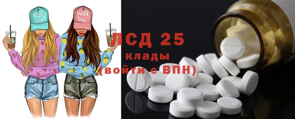 трава Богородицк