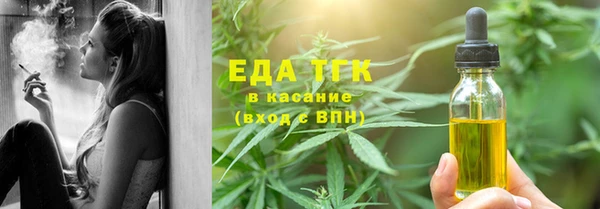 ГАЛЛЮЦИНОГЕННЫЕ ГРИБЫ Бородино
