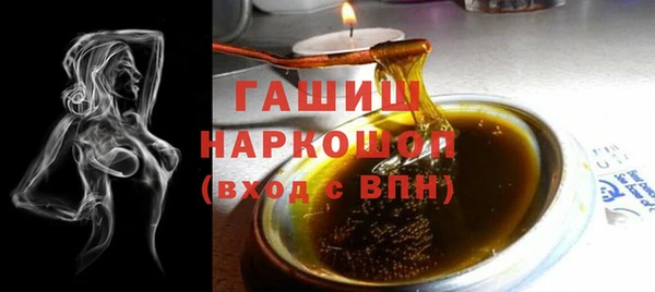 ПСИЛОЦИБИНОВЫЕ ГРИБЫ Богородск