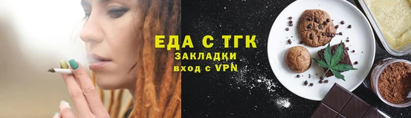 ALPHA-PVP Богданович