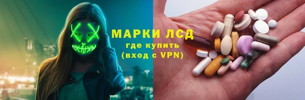 ALPHA-PVP Богданович