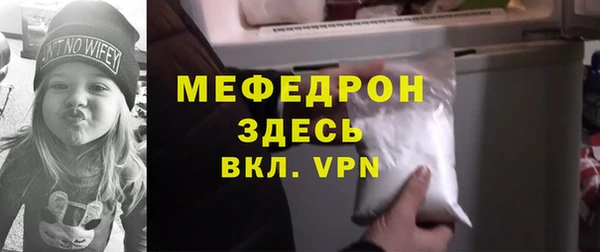 трава Богородицк
