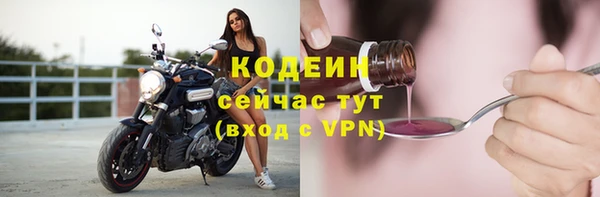 ALPHA-PVP Богданович