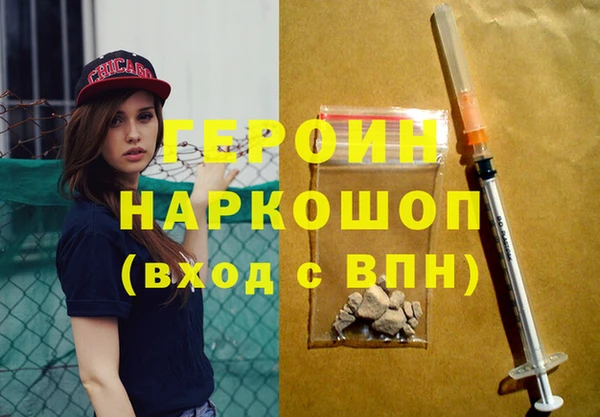 ГАЛЛЮЦИНОГЕННЫЕ ГРИБЫ Бородино