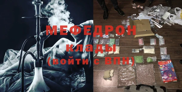 гидра Бугульма