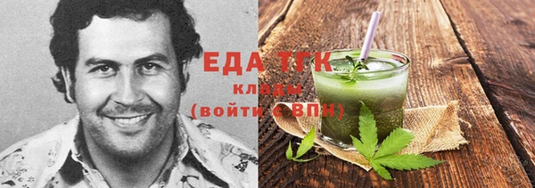 ПСИЛОЦИБИНОВЫЕ ГРИБЫ Богородск