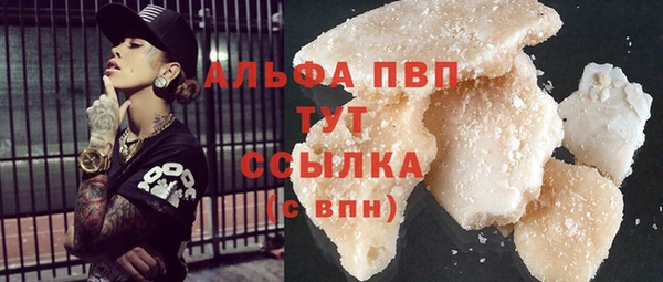 трава Богородицк