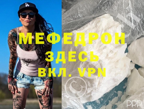 трава Богородицк