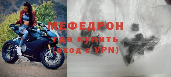 ALPHA-PVP Богданович