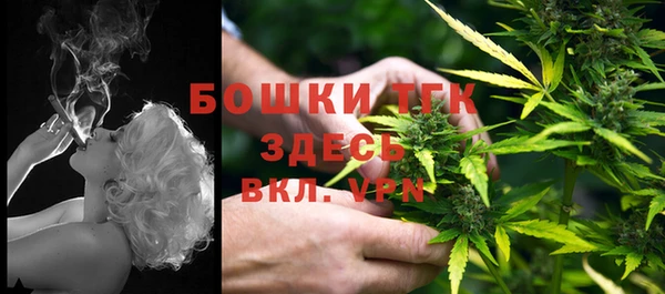 mdma Бронницы