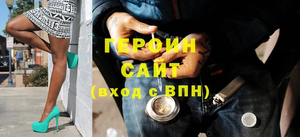ГАЛЛЮЦИНОГЕННЫЕ ГРИБЫ Бородино