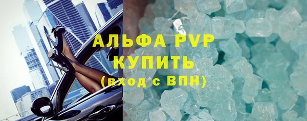 альфа пвп Пересвет