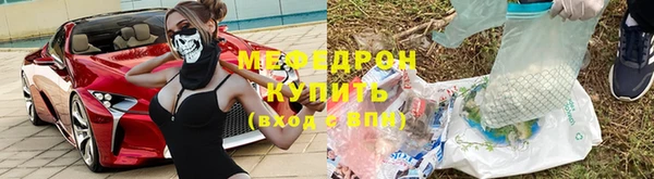ПСИЛОЦИБИНОВЫЕ ГРИБЫ Богородск