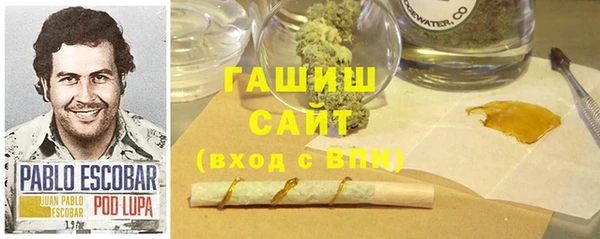 ALPHA-PVP Богданович