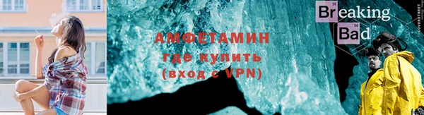 гидра Бугульма