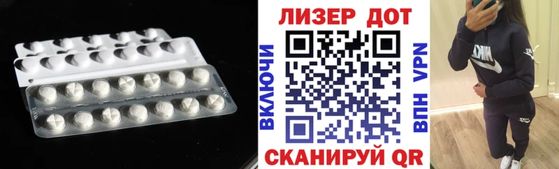 Лсд 25 экстази кислота Заозёрный