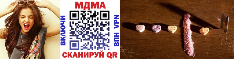 MDMA Molly  Заозёрный 