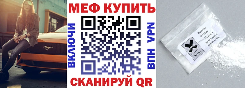 где можно купить   Заозёрный  Мефедрон кристаллы 