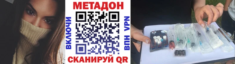 Метадон белоснежный  купить  сайты  Заозёрный 