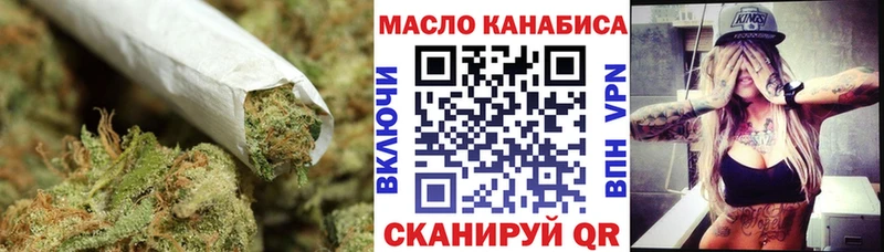 блэк спрут ССЫЛКА  Заозёрный  ТГК вейп 